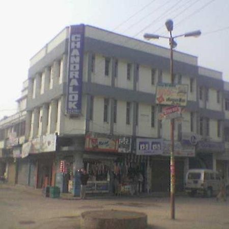 Hotel Chandralok Muzaffarpur Exterior photo